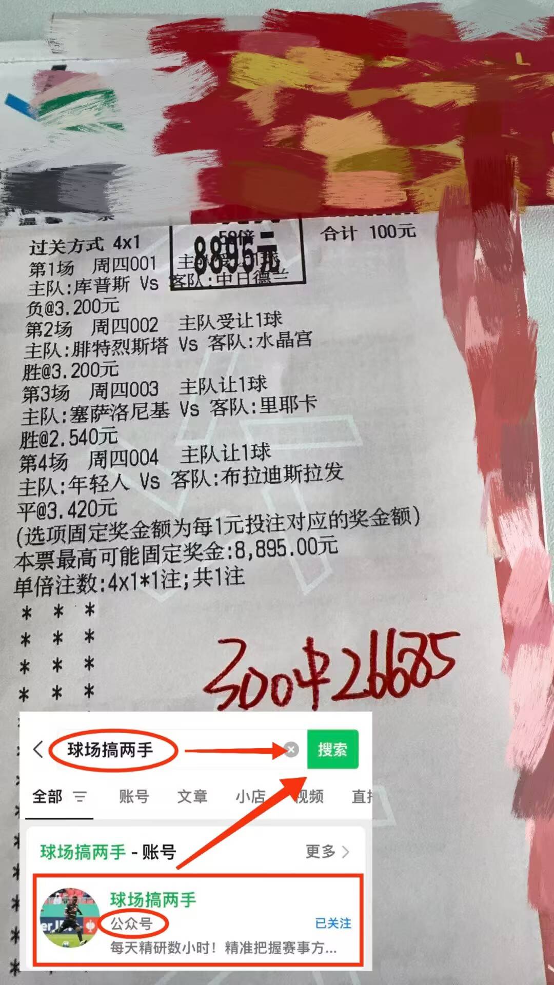 关于马赛主场战胜洛里昂,喜获连胜的信息 关于马赛主场战胜洛里昂,喜获连胜的信息